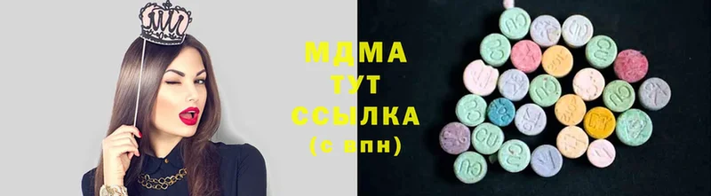 MDMA Molly  Новочебоксарск 